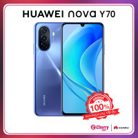 HUAWEI Nova Y70 (4/128GB) รับประกันศูนย์ 1 ปี