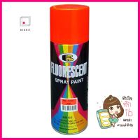 สีสเปรย์ BOSNY #1007 สีขาวด้าน 400 ซีซีSPRAY PAINT BOSNY #1007 MATT WHITE 400CC **ใครยังไม่ลอง ถือว่าพลาดมาก**