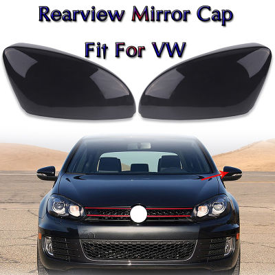 กระจกมองหลังฝาครอบกระจกมองข้าง Fit สำหรับ VW Beetle CC Eos Passat Jetta Scirocco รถยนต์ชิ้นส่วนภายนอก