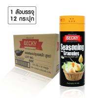 Electro48  Seasoning  เบ็คกี้  ผงปรุงรสจากธรรมชาติ รสผักรวม ขนาด170g.X12/ลัง