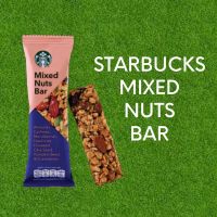 โปรโมชั่น Starbucks Mixed Nuts Bar | Starbucks มิกซ์นัทแบบแท่ง ราคาถูกสุดๆๆๆ แก้วน้ำสตาร์บัคส์ แก้วสตาร์บัค แก้วน้ำ