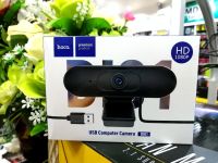 Hoco DI01 Webcam 1080P USB Computer Camera (กล้องเว็บแคมใช้สำหรับคอมพิวเตอร์)