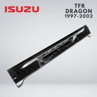 คานท้ายกระบะ แผ่นใส่ป้าย คานใต้ฝาท้าย ISUZU TFR DRAGON Eyes ดราก้อน ทุกรุ่น ปี 1997-2002 TAILGATE PICKUP ISUZU DRAGON คานตัวท้ายสุด O.E.M แข็งแรง คงทน ผลิตตามมาตรฐาน