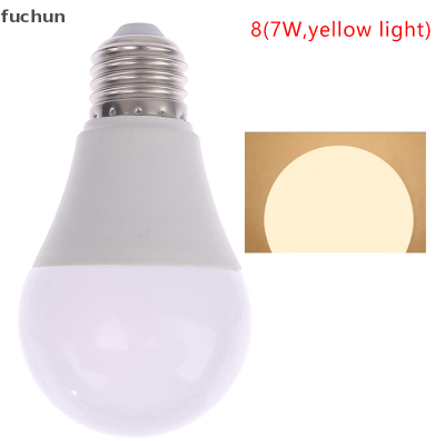 Fuchun หลอดไฟ LED E27 5W 7W 9W 12W 15W 18W ไฟโคมไฟสปอตไลท์ LED เย็น/อุ่นสีขาว