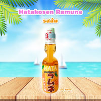 Hatakosen Ramune Soda รามูเนะ เครื่องดื่มน้ำหวานโซดา น้ำอัดลมญี่ปุ่น รสส้ม