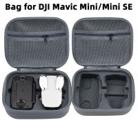 ถุงเก็บสำหรับ DJI Mavic minimini SE กระเป๋าสวมใส่กันกระแทกป้องกันการเดินทางแบบพกพากระเป๋าถืออุปกรณ์เสริม