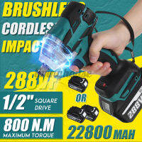 บล็อกไฟฟ้า 88V/288V588V 22800mAh ขนาด 1/2 นิ้ว 800 นม. ชาร์จแบตเตอรี่