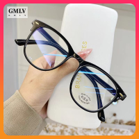 GMLV แว่นตาป้องกันรังสีสำหรับผู้ชายและผู้หญิง นักเรียน เล่น กับ คอมพิวเตอร์ แว่นตา แว่นตาป้องกันแสงสีฟ้า ปกป้องดวงตา แว่นตาแฟชั่นเกาหลี