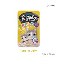 [12PCS] REGALOS Kitten Food Pouch Tuna in Jelly Flavor รีกาลอส อาหารเปียกลูกแมว รสทูน่าในเยลลี่ ชนิดซอง 70g