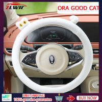 ZLWR ORA GOOD CAT ที่หุ้มพวงมาลัยรถยนต์ ที่หุ้มพวงมาลัยน่ารัก ฤดูร้อน ผ้าไหมน้ำแข็ง ระบายอากาศ ดูดซับเหงื่อ ที่คลุมแฮนด์จับ กันลื่น และทนต่อการสึกหรอ ORA GOOD CAT ที่หุ้มพวงมาลัยสำหรับรถยนต์