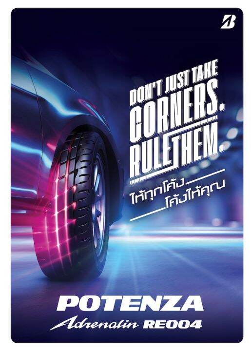 ยางรถยนต์-ขอบ17-bridgestone-205-45r17-รุ่น-potenza-adrenalin-re004-4-เส้น-ยางใหม่ปี-2021