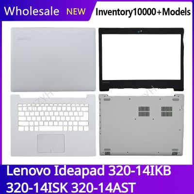 New For Lenovo Ideapad 320-14IKB 320-14ISK 320-14AST Laptop LCD back cover Front Bezel Hinges Palmrest Bottom Case A B C D Shell