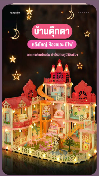 ของเล่นเบ้านตุ๊กตาบาร์บี้หลังใหญ่บ้านคะรึหาดเจ้าหญิงบ้านของเล่นเด็กตุ๊กตาบาร์บี้และเฟอร์นิเจอร์-นสำหรับเด็กผู้หญิงมีไฟเปิดปิด