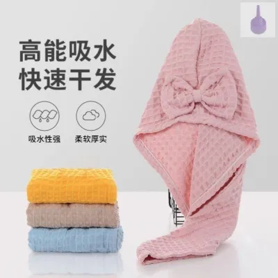 MUJI High-quality Thickening  jckkt dry hair cap super absorbent quick-drying and thickening new womens hair wipe hair shampoo towel wrapping head dry hair towel