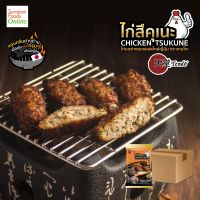 Surapon Foods ไก่บดย่างชุบซอสสไตล์ญี่ปุ่น ตราเทนโดะ ยกลังบรรจุ6แพ็ค/ลัง 1000กรัม/แพ็ค