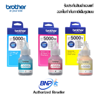 Brother Ink Bottle Genuine BT-5000 CMY For  บราเดอร์ ตลับหมึกสำหรับเครื่องพิมพ์อิงค์เจท ของแท้