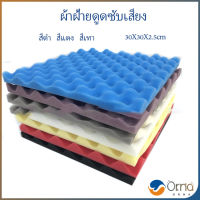 Orna ฟองน้ำดูดซับเสียง  สตูดิโอการบันทึกเสียง  แผ่นซับเสียง 12 slot sound-absorbing cotton