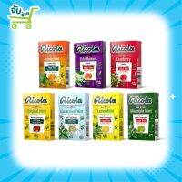 Ricola Swiss Herb Lozenges Sugar Free 40 g. ริโคลา ลูกอมสมุนไพร ปราศจากน้ำตาล 40 กรัม 7 รสชาติ