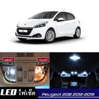 Peugeot 208 หลอดไฟ​ LED​ ตกแต่ง​ภายใน​ มีให้เลือกหลายสี  {จัดส่งด่วน} สว่าง ; ติดตั้งง่าย ; รับประกัน 1 ปี ; ไฟเพดาน ไฟส่องแผนที่ ไฟประตู กระโปรงหลังรถยนต์ เก๊ะช่องเก็บของหน้ารถ ไฟป้ายทะเบียน - MixITMax