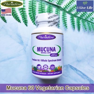 Mucuna, Certified Organic สารสกัดเมล็ด หมา มุ่ย ออแกนิค 250 mg 60 Vegetarian Capsules - Paradise Herbs #VELVET BEAN
