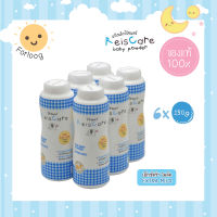 ReisCare Baby Powder แป้งเด็กไร้ซแคร์ กลิ่นเอ็กซ์ตร้า ไมลด์ 6 กระป๋อง x ขนาด 130 กรัม