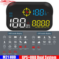 M21 HUD OBD2 GPS Dual System Head Up Display รถโปรเจคเตอร์กระจก Speedometer Auto Anti- Radars เครื่องตรวจจับ OverSpeed RPM Alarm