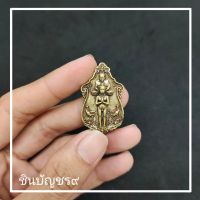 [มงคลพระบูชา]ไอ้ไข่ เหรียญไอ้ไข่ เนื้อทองเหลืองวัดพระศรีมหาธาตุ จ.นครศรีธรรมราช