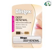 Blistex Deep Renewal Q10 SPF15 Lip ลิปบาล์ม ริมฝีปาก Premium Quality From USA [PPLF]