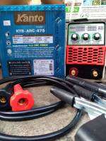 ตู้เชื่อม เครื่องเชื่อม Inverter มีระบบ ARC FORCE 2 ปุ่มปรับในตัว ยี่ห้อ KANTO รุ่น KTB-ARC-475 เหล็กหนาบางเชื่อมง่าย ชิ้นงานเชื่อมสวยเหมือนมืออาชีพ