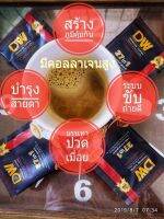 กาแฟดีวัสด้อม DW Dwisdom coffee 2 ห่อ 30 ชอง กาแฟอาราบิก้าแท้ สูตรเข็มข้น ผสมสารสกัดจากตังถั่งเช่า เห็ดหลินจือ โสม มีคอลลาเจน แคลเชียม วิตตามิน บี3 บี6 บี1 บี2 และสมุนไพรอื่นๆอีก27 ชนิด