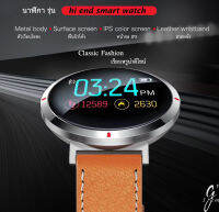 Gi hi-end training watch นาฬิกาออกกำลังกายสุดพรีเมี่ยม สายหนัง วัดการเต้นหัวใจ นับก้าว ระยะทาง แคลอรี่ ความดัน วัดค่าออกซิเจนในเลือด อย่างแม่นยำ  สั่งการถ่ายรูป แจ้งเตือนการโทร,SMS เชื่อมต่อบลูธูทความเร็วสูง มีรับประกันศูนย์ไทย   by G-item