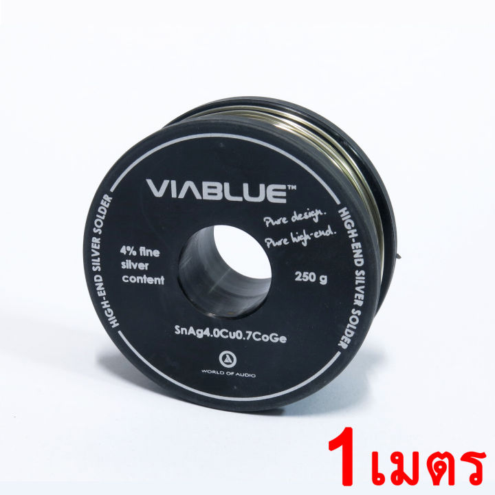 ตะกั่วเงิน-viablue-silver-solder-1-0-mm-silver-4-ของแท้-แบ่งขายราคาต่อ-1เมตร