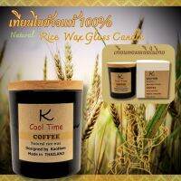 เทียนไขข้าวหอมแท้100%  Rice wax candle (Natural Rice wax 100%) กลิ่นหอม ปลอดภัย ใส่ใจสิ่งแวดล้อม ด้วยไส้เทียน ECO ลดการเกิดควัน