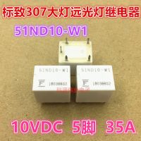 1ชิ้น51ND10-W1ฟูจิตสึ35A 10VDC เปอโยต์307ไฟสูงรีเลย์สำหรับไฟหน้าการรับประกันของแท้ใหม่