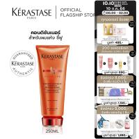 KERASTASE คอนดิชันเนอร์บำรุงสำหรับผมแห้ง ชี้ฟู ไม่มีน้ำหนัก 200 มล DISCIPLINE OLEO-RELAX CONDITIONER FOR FRIZZY AND UNRULY HAIR 200ml  (เคเรสตาส,ครีมนวด,ผมชี้ฟู,ผมนุ่ม,ผมแห้