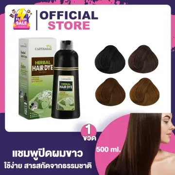 แชมพู ปิด ผม ขาว Herbal Hair Dye ราคาถูก ซื้อออนไลน์ที่ - ก.ค. 2023 | Lazada.co.th แชมพู ปิด ผม ขาว Herbal Hair Dye ราคาถูก ซื้อออนไลน์ที่ - ก.ค. 2023 | Lazada.Co.Th