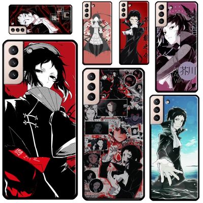 ℗✖✷ Ryunosuke Akutagawa Bungo Stray Dogs Case For Samsung Galaxy S22 Ultra S20 S21 FE S8 S9 S10 Note 10 Plus Note 20 Ultra Cover