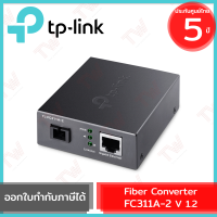 TP-Link TL-FC311A-2 V1.2 Fiber Converter  Media  Converter  Single  Mode  รับประกันสินค้า 1 ปี