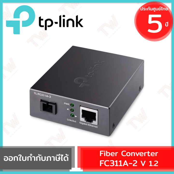 tp-link-tl-fc311a-2-v1-2-fiber-converter-media-converter-single-mode-รับประกันสินค้า-1-ปี