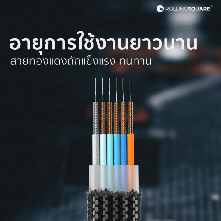 สายชาร์จพวงกุญแจ-หลายหัว-6-in-1-incharge-x-100w-by-rolling-square-สายชาร์จ-type-c-สายชาร์จโทรศัพท์-สาย-ฟาสชาร์จ-typ-c-สายชาร์จ