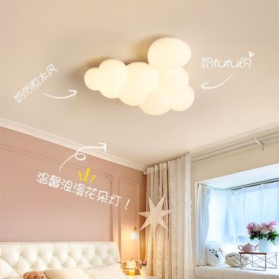 [COD] bedroom ins style living room main warm romantic girl heart creative ceiling