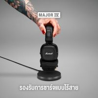 Marshall หูฟังไร้สาย - Marshall Major IV Bluetooth Black