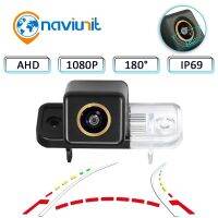 naviunit 180° 1080P AHD Rear view camera hd for Mercedes Benz Clk W203 W209 W219 W211 car camera reverse camera Night vision