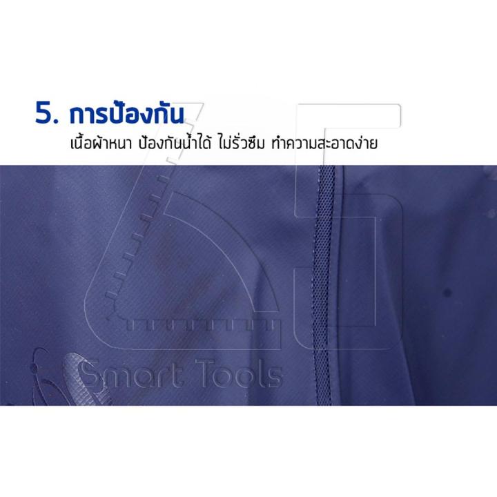 65smarttools-ชุดเอี๊ยมกันน้ำ-pvc-ชุดกันน้ำ-ชุดทำสวนทำนา-เอี๊ยมกันน้ำ-ชุดยาง-ทำสวน-สวมใส่สบาย-เบอร์-41-ขนาดรองเท้า