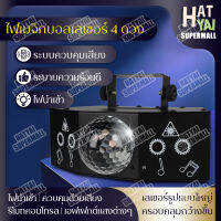 ไฟ LED ไฟ LED KTV ไฟเลเซอร์ 4 ดวงไฟไฟ Stage Party Light