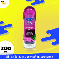 เจลหล่อลื่น ดูเร็กซ์ เพลย์ มาสสาจ ทูอินวัน Durex Play Massage 2 in 1 ขนาด 200 ml. (1 ขวด)