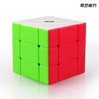 [COD] Qiyi edge-shifting third-order special-shaped solid decompression