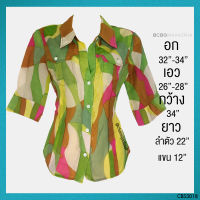 USED BCBG Max Azria - Green Graphic Silk Top | เสื้อแขนสั้นสีเขียว สีชมพู ลายกราฟิก ผ้าไหม เสื้อเชิ้ต เสื้อผ้าไหม เสื้อแขนสามส่วน ทำงาน แท้ มือสอง