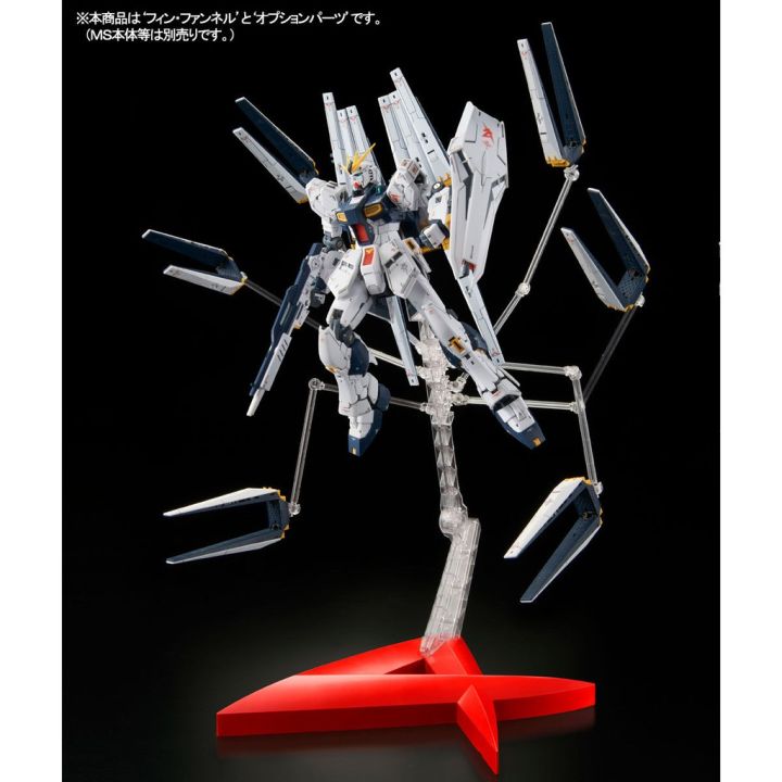 p-bandai-rg-1-144-double-fin-funnel-for-rg-nu-gundam