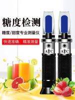 ﹍☃ meter fruit sugar salt refractometer high-precision sweetness tester handheld cutting fluid concentration meter